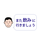 よく使うビジネス敬語吹き出し（個別スタンプ：15）