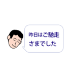 よく使うビジネス敬語吹き出し（個別スタンプ：16）