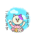 敬語を話します。パステル三毛子（個別スタンプ：1）