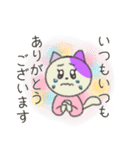 敬語を話します。パステル三毛子（個別スタンプ：2）