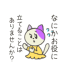 敬語を話します。パステル三毛子（個別スタンプ：3）
