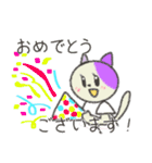 敬語を話します。パステル三毛子（個別スタンプ：6）