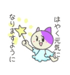 敬語を話します。パステル三毛子（個別スタンプ：8）