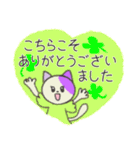 敬語を話します。パステル三毛子（個別スタンプ：10）