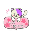 敬語を話します。パステル三毛子（個別スタンプ：11）