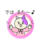 敬語を話します。パステル三毛子（個別スタンプ：13）
