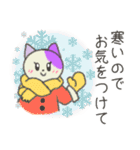 敬語を話します。パステル三毛子（個別スタンプ：14）