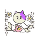 敬語を話します。パステル三毛子（個別スタンプ：19）