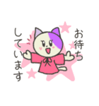 敬語を話します。パステル三毛子（個別スタンプ：20）