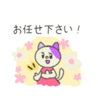 敬語を話します。パステル三毛子（個別スタンプ：22）