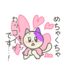 敬語を話します。パステル三毛子（個別スタンプ：24）