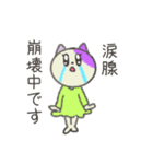 敬語を話します。パステル三毛子（個別スタンプ：30）