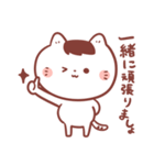 前髪ねこさん（個別スタンプ：12）