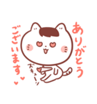 前髪ねこさん（個別スタンプ：16）