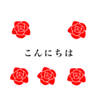 敬語 赤い薔薇（個別スタンプ：2）