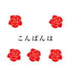 敬語 赤い薔薇（個別スタンプ：3）