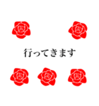 敬語 赤い薔薇（個別スタンプ：5）