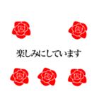 敬語 赤い薔薇（個別スタンプ：12）