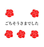 敬語 赤い薔薇（個別スタンプ：22）