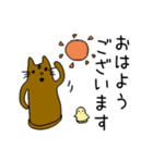 敬語で話す猫はにわ☆にゃにわさん（個別スタンプ：1）