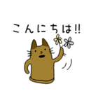 敬語で話す猫はにわ☆にゃにわさん（個別スタンプ：2）