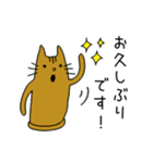 敬語で話す猫はにわ☆にゃにわさん（個別スタンプ：4）