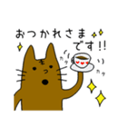 敬語で話す猫はにわ☆にゃにわさん（個別スタンプ：5）