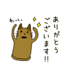 敬語で話す猫はにわ☆にゃにわさん（個別スタンプ：7）