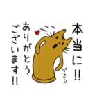 敬語で話す猫はにわ☆にゃにわさん（個別スタンプ：8）
