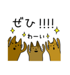 敬語で話す猫はにわ☆にゃにわさん（個別スタンプ：9）