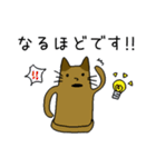 敬語で話す猫はにわ☆にゃにわさん（個別スタンプ：10）