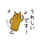敬語で話す猫はにわ☆にゃにわさん（個別スタンプ：11）