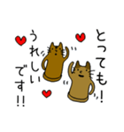 敬語で話す猫はにわ☆にゃにわさん（個別スタンプ：12）