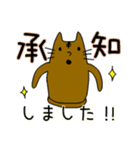 敬語で話す猫はにわ☆にゃにわさん（個別スタンプ：14）