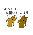 敬語で話す猫はにわ☆にゃにわさん（個別スタンプ：15）