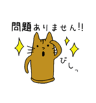 敬語で話す猫はにわ☆にゃにわさん（個別スタンプ：17）