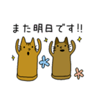敬語で話す猫はにわ☆にゃにわさん（個別スタンプ：21）