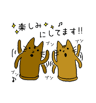 敬語で話す猫はにわ☆にゃにわさん（個別スタンプ：22）