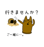 敬語で話す猫はにわ☆にゃにわさん（個別スタンプ：25）