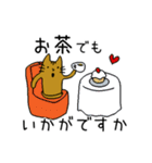 敬語で話す猫はにわ☆にゃにわさん（個別スタンプ：26）