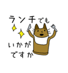 敬語で話す猫はにわ☆にゃにわさん（個別スタンプ：27）