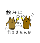 敬語で話す猫はにわ☆にゃにわさん（個別スタンプ：28）