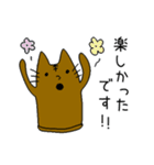 敬語で話す猫はにわ☆にゃにわさん（個別スタンプ：30）