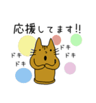 敬語で話す猫はにわ☆にゃにわさん（個別スタンプ：36）