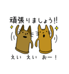 敬語で話す猫はにわ☆にゃにわさん（個別スタンプ：37）