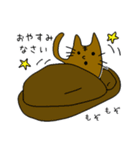 敬語で話す猫はにわ☆にゃにわさん（個別スタンプ：40）