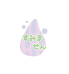 きらきら敬語（個別スタンプ：15）