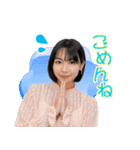 菅沼美咲のだ族スタンプ！（個別スタンプ：13）