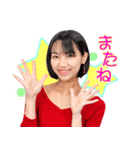 菅沼美咲のだ族スタンプ！（個別スタンプ：14）