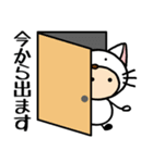 あばたーちゃん 白猫の着ぐるみ4（個別スタンプ：19）